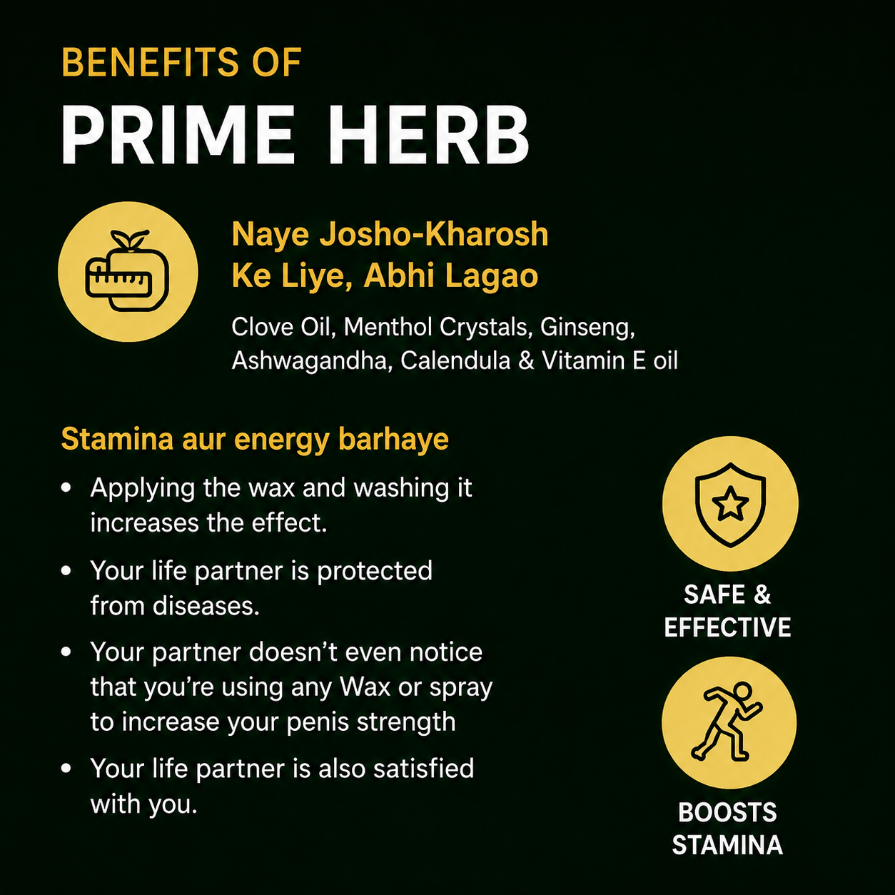 Prime Herb Delay Wax